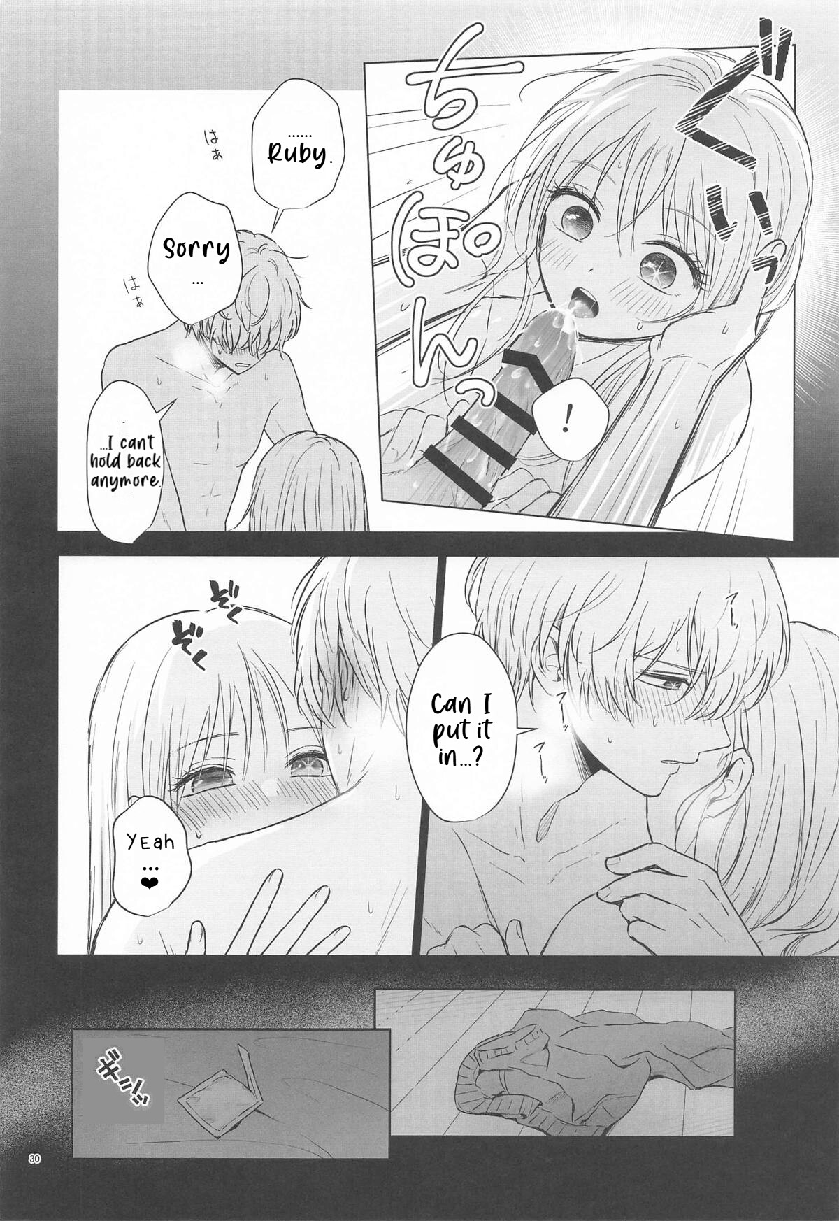 Hentai Manga Comic-Spica in Melting Love-Read-28
